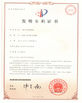 Chine ShenZhen Joeben Diamond Cutting Tools Co,.Ltd certifications